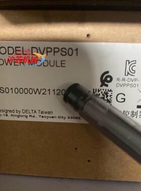 全新正品DVPPS01