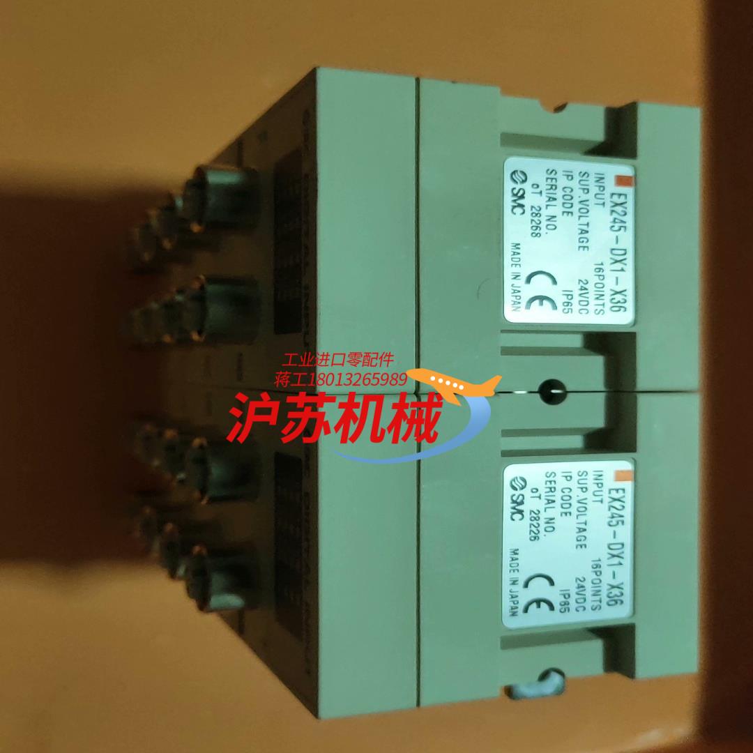 原装正品阀岛模块EX245-DX1-X36
