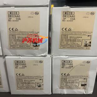 全新原装 富士 3P32A BW32AAG 现货8个 断路器