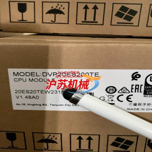 全新正品DVP20ES200TE