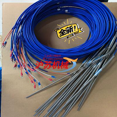 岛电热电偶温度传感器SHIMADEN TD-11S直