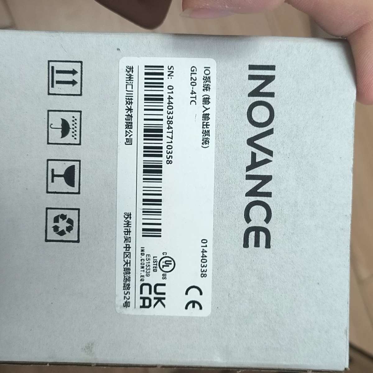 INOVANCE IO系统输入输出模块，型号GL20-4