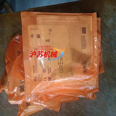 易福门II503A全新原装真品加线10套加线