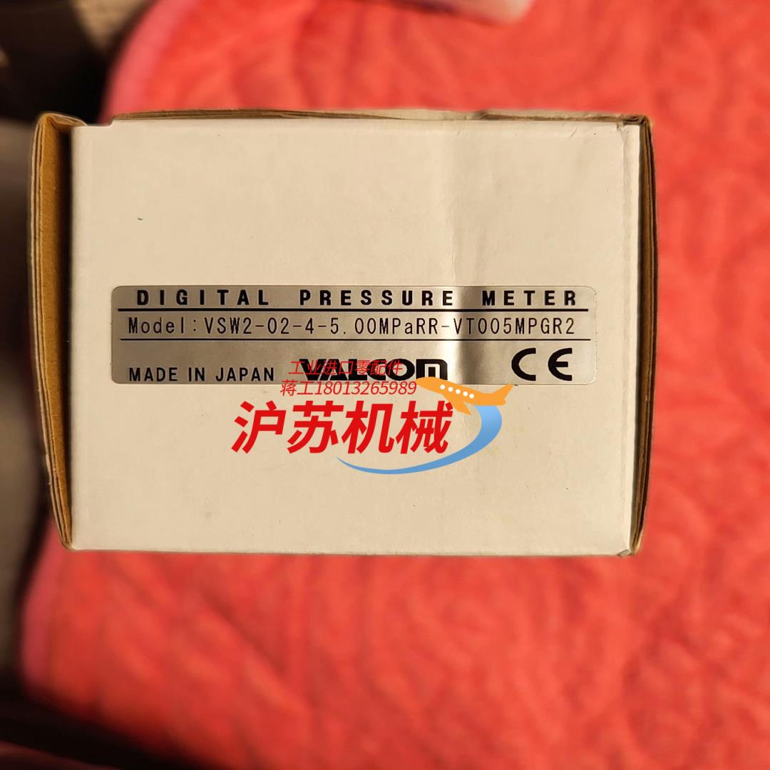 沃康VALCOM压力传感器VSW2-02-4-500