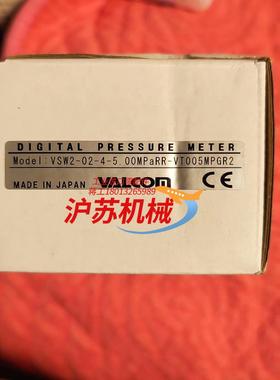 沃康VALCOM压力传感器VSW2-02-4-500