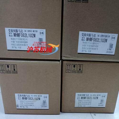 全新原装A6 MHMF082L1U2M 750W不带刹车