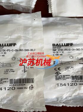 巴鲁夫BALLUFF 传感器BEF002P BEF273K