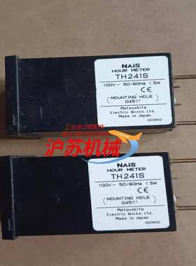 计时器 TH241S二手现货