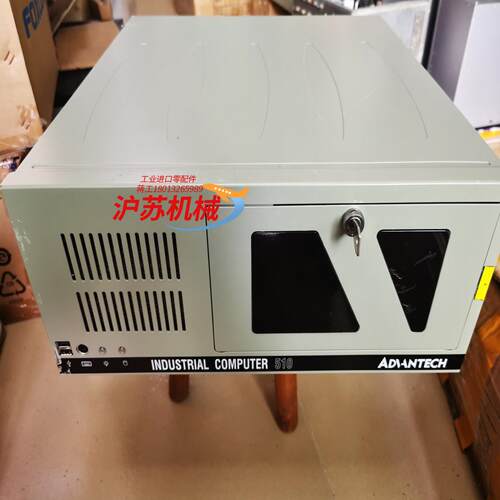 研华510工控机701G2主板i5 2400U