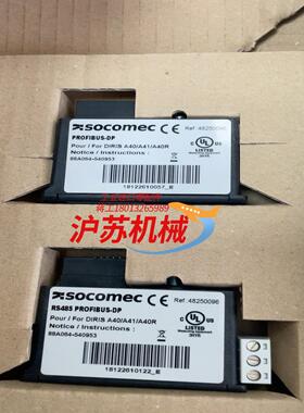 SOCOMEC Module RS485 PROFIBUS-