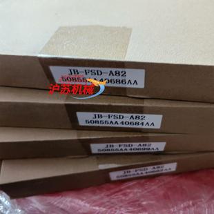 泛海三江A82火灾显示盘