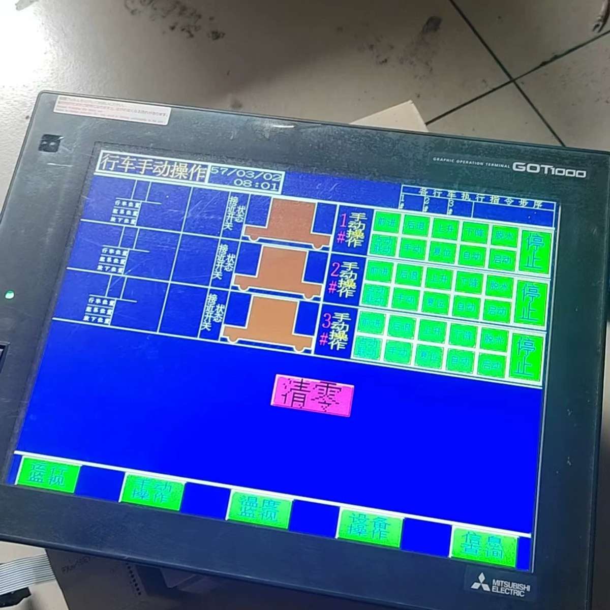 触摸屏GT1685M-STBA，功能，，需要的