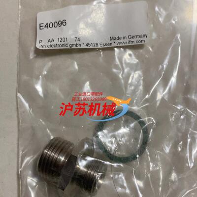 E40096 用在SI5010开关管路连接件 IFM