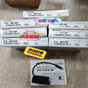 正品 M72P传感器基恩士全新原装