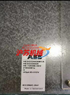 高压继电综合保护系统216GD61a HESG324