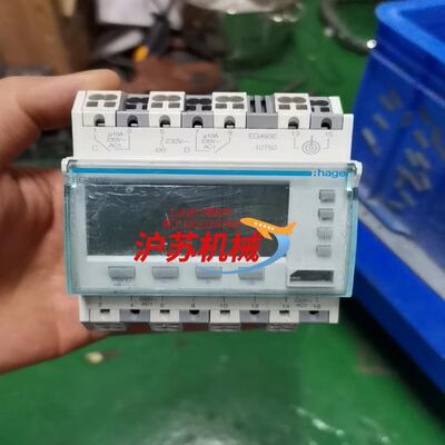 hager海格EG493E