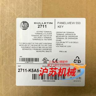 正品 全新原装 K5A5 2711