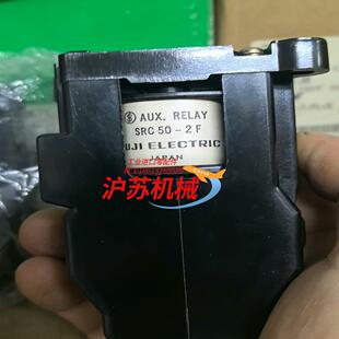 220V识货 原装 3A3B 全新富士继电器SRC50