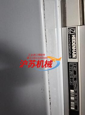 海德汉光栅尺LS487  120  572250-02现货