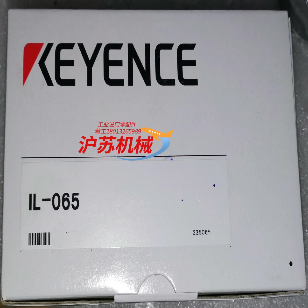 IL-065全新原装正品KEYENCE基恩士传感器编号擦了
