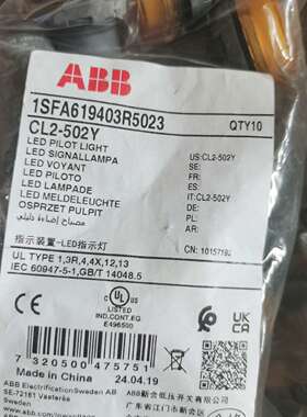 原装黄色按钮指示灯 CL2-502Y，24VAC/DC