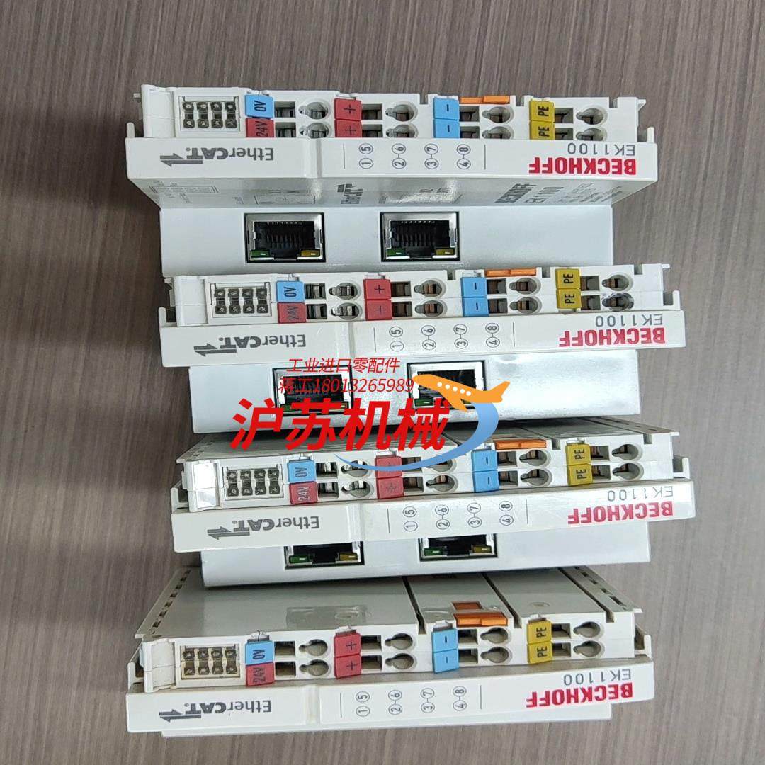 倍福EK1100 现货六台 功能 片 需要的联系,3C数码配件,隔离器/耦合器,淘宝优惠券,粉丝福利购,淘宝优惠卷