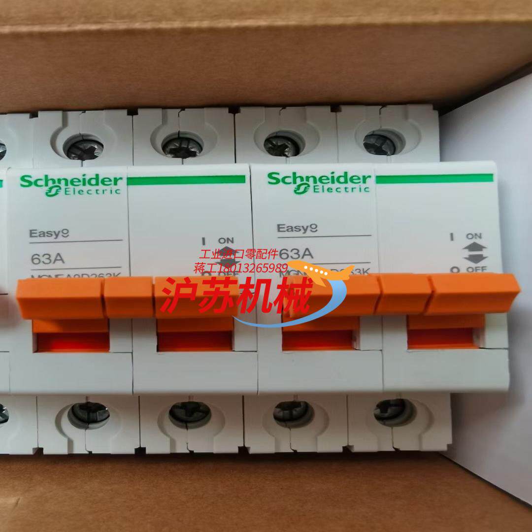 全新原装EA9系列 2p63A 隔离开关
