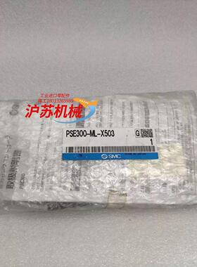 压力开关 PSE300-ML-X503 正品原装
