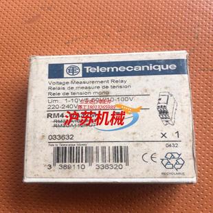 原装 现货1只 全新电压控制继电器RM4UA32M