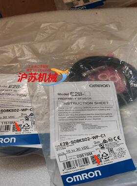 接近开关传感器E2B-S08KN02-WP-C1 全新