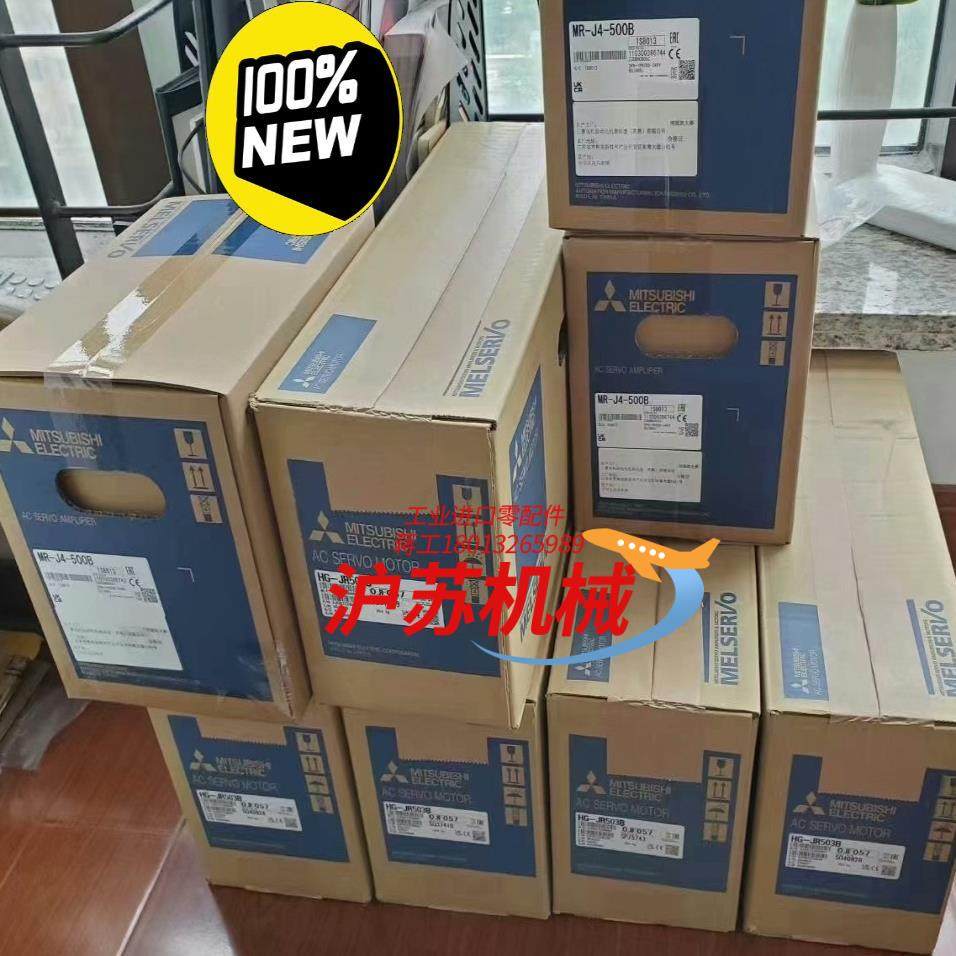 MR-J4-500BHG-JR503 HG-JR503B,3C数码配件,其它配件,淘宝优惠券,粉丝福利购,淘宝优惠卷