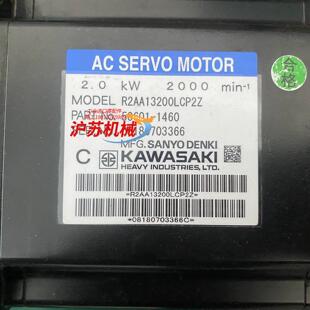 50601 1460川崎伺服电机R2AA13200LCP2Z