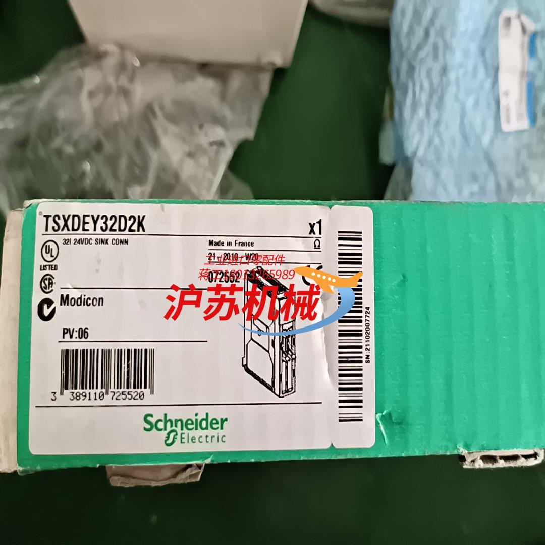 模块TSXDEY32D2K 全新正品 开封 原装原标 - 实物图