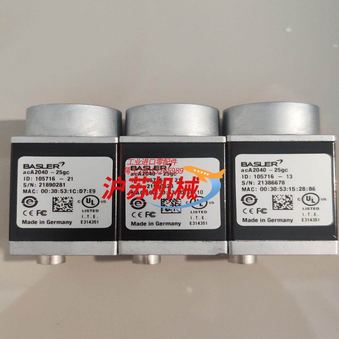 巴斯勒aca2040-25gc工业相机成色如图议价,3C数码配件,其它配件,淘宝优惠券,粉丝福利购,淘宝优惠卷