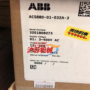 ABB变频器880系 ACS880 032A 3全新原装