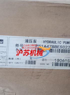 P51A478BESO22-07 派克齿轮泵 全新闲置