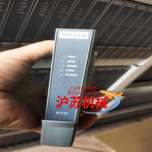浙大中控XP316现货实拍多台成色好质量保证