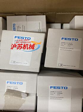 电接口模块 VAEM-L1-S-16-PT