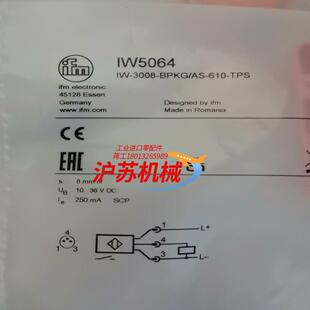 假一 IW5058原厂全新正品 IFM IW5064