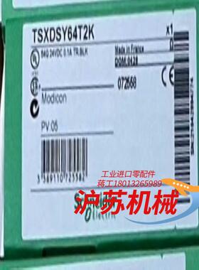 TSXDSY64T2K 全新原装正品 议价