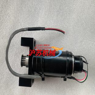 071 motor re035 减速电机