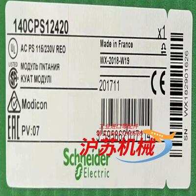 140CPS12420 全新原装正品