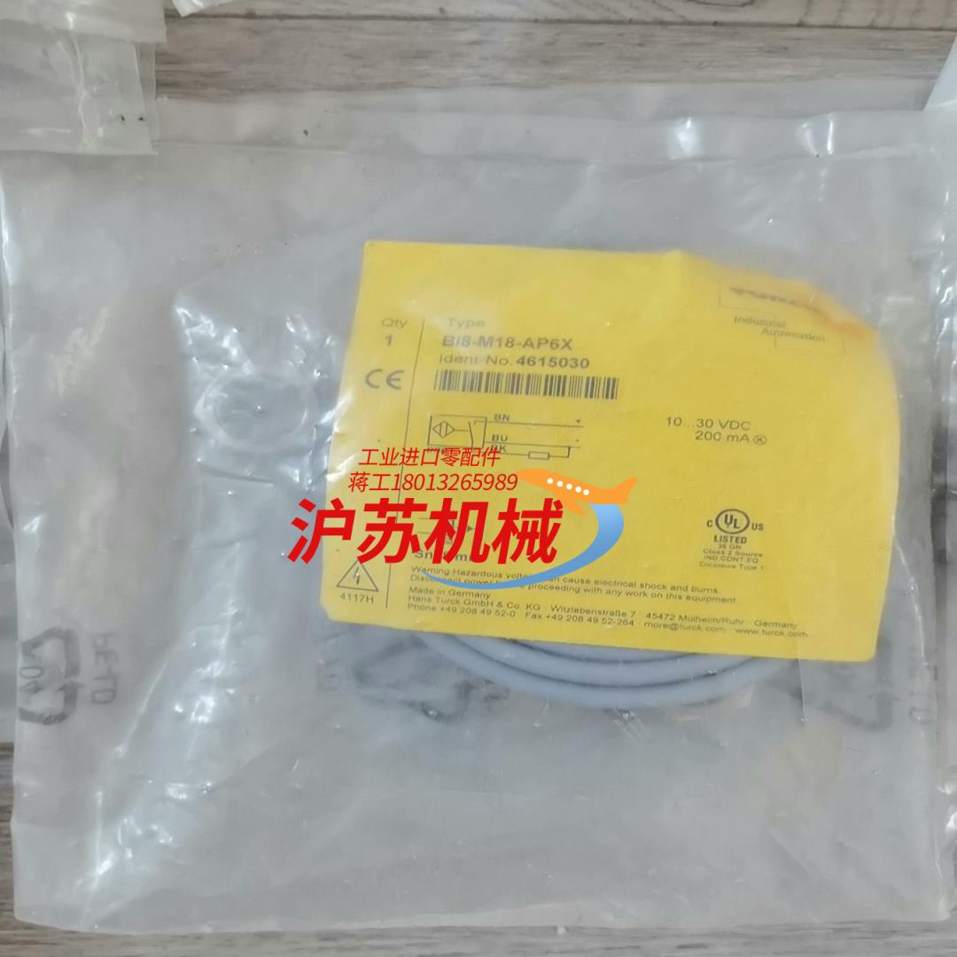 全新图尔克Bi8-M18-AP6X现货全新2个的欢