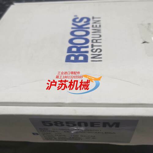 brooks 5850em金属密封