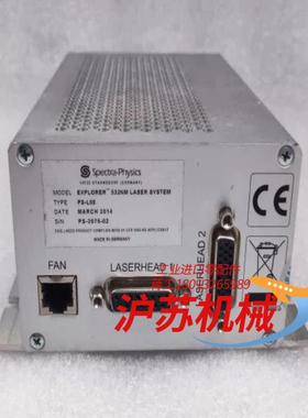 SPectra-Physics控制器Explorer 532