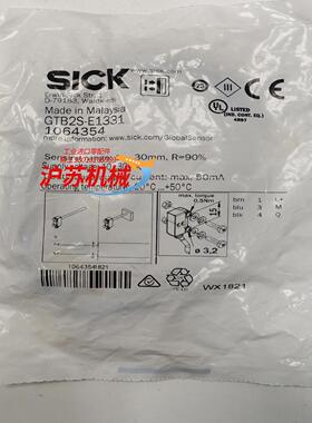 全新正品sick西克光电开关型号GTB2S-E1331