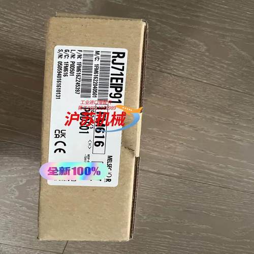 RJ71PB91V  全新原装