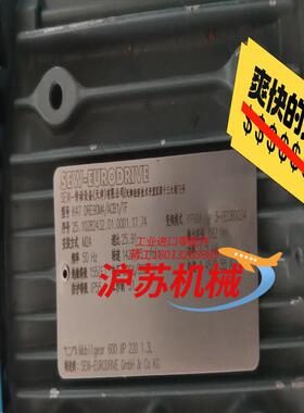 SEW减速机11KW转速142050rmin速比