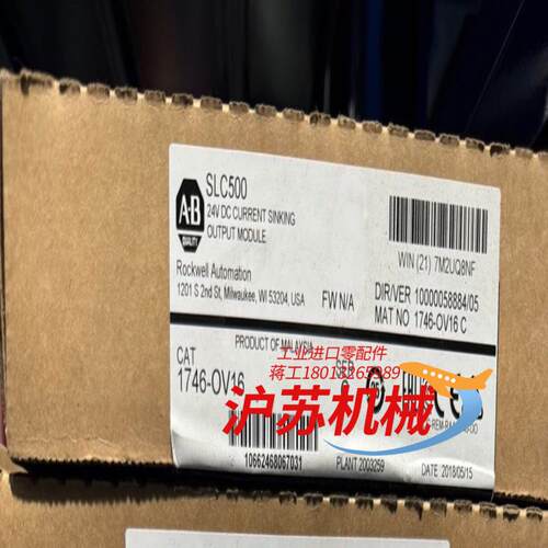 1746-OV16 全新原装正品