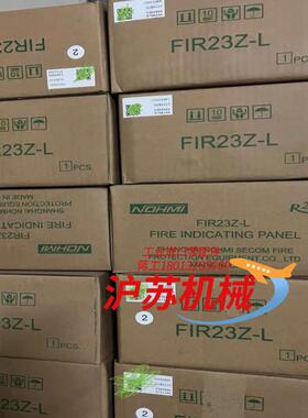 全新上海能美西科姆层显FIRE23Z-L火灾显示盘有十套2